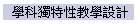ǬWSʱоǳ]p