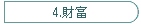 4.]I
