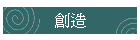 гy