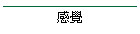 Pı
