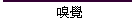 ı