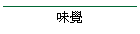 ı