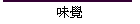 ı