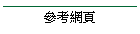 ѦҺ