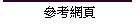 ѦҺ
