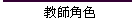 Юv