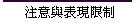 `NP{