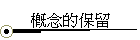Od