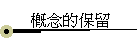 Od